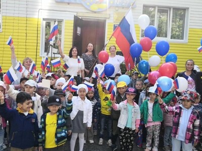 День России