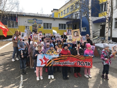 Бессмертный полк