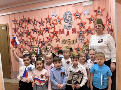 Стена памяти