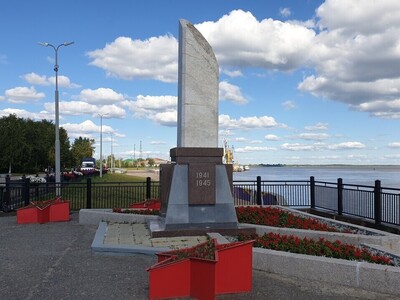Памятник сургутянам, ушедшим на фронт в 1941–1945 годах. Первый памятник ушедшим на фронт сургутянам был выполнен из дерева и установлен на речном вокзале в 1945 году. С течением времени от памятника ничего не осталось. В честь 50-летия Победы в Великой Отечественной войне в 1995 году памятник восстановили в каменном варианте. Памятник представляет собой стелу более 3 метров в высоту, выполненную из белого мрамора. На гранитной плите написано: «С сургутской пристани в годы Великой Отечественной войны ушли на фронт 2600 наших земляков, 1240 из них не вернулись. Вечная им слава!».