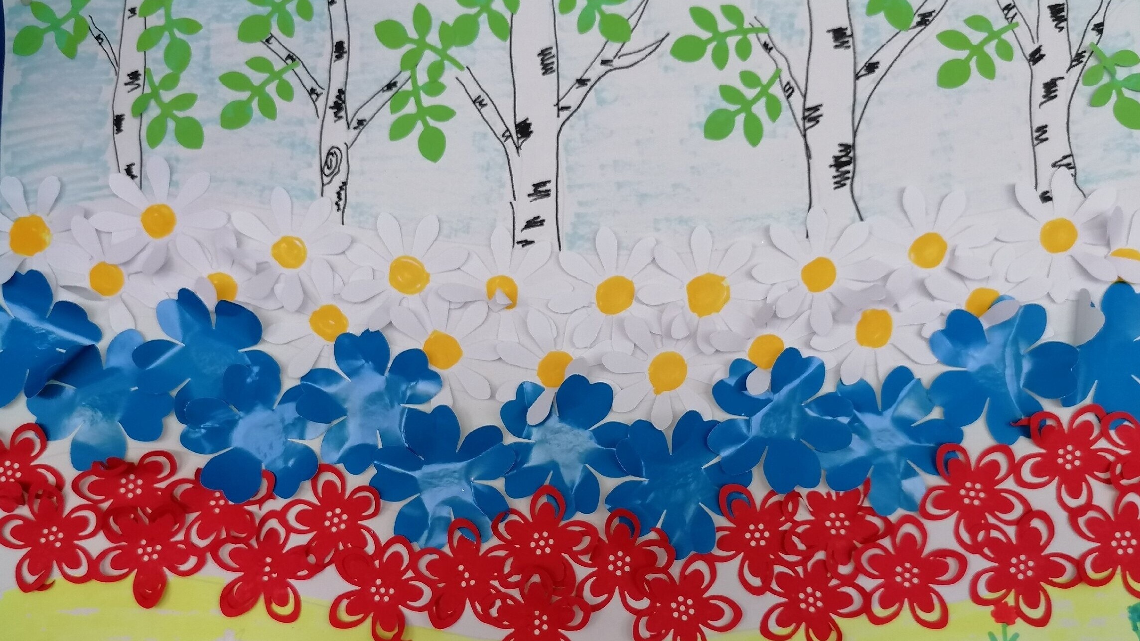 Наши традиции