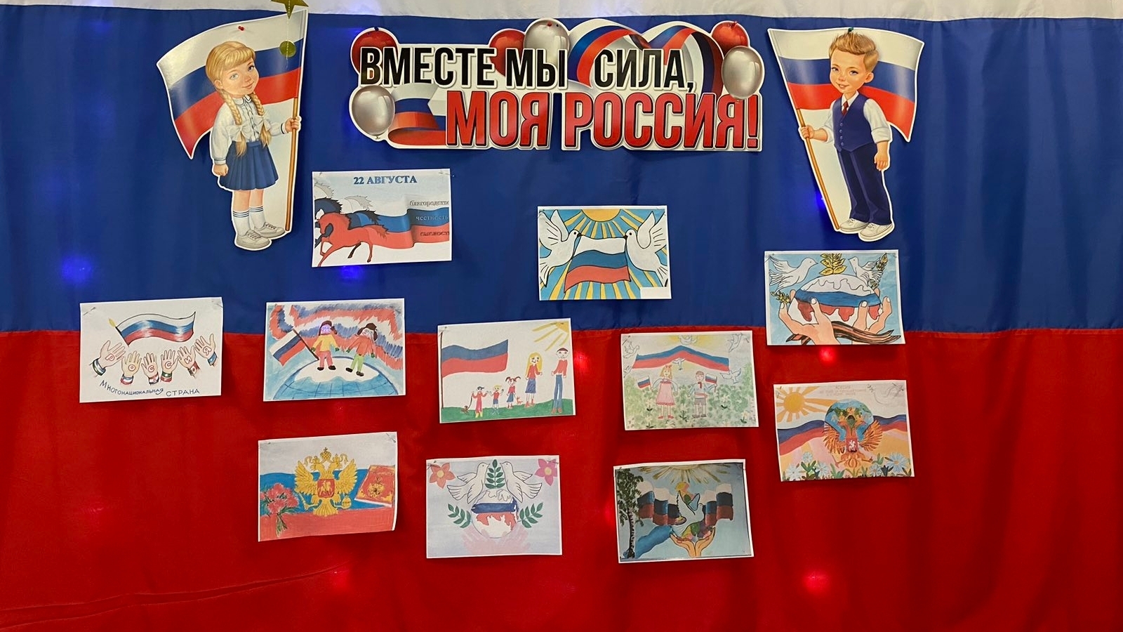 Экспозиции творческих работ обучающихся